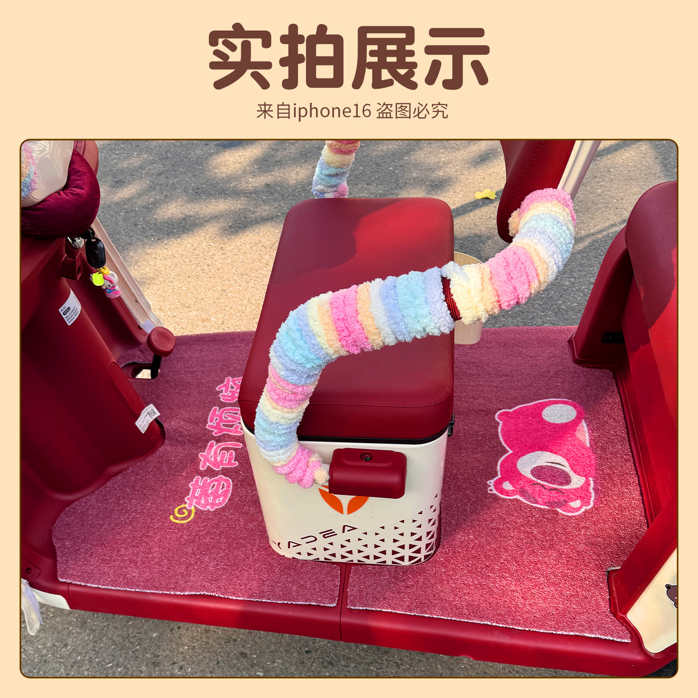 适用雅迪CL12脚垫冠能三轮车座套电动车脚踏垫防水电瓶车装饰配件,淘宝优惠券,粉丝福利购,淘宝优惠卷