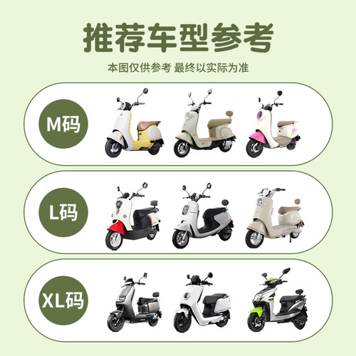 适用爱玛露娜座套座椅2024花园版luna电动车坐垫套装饰电瓶车配件 - 图3
