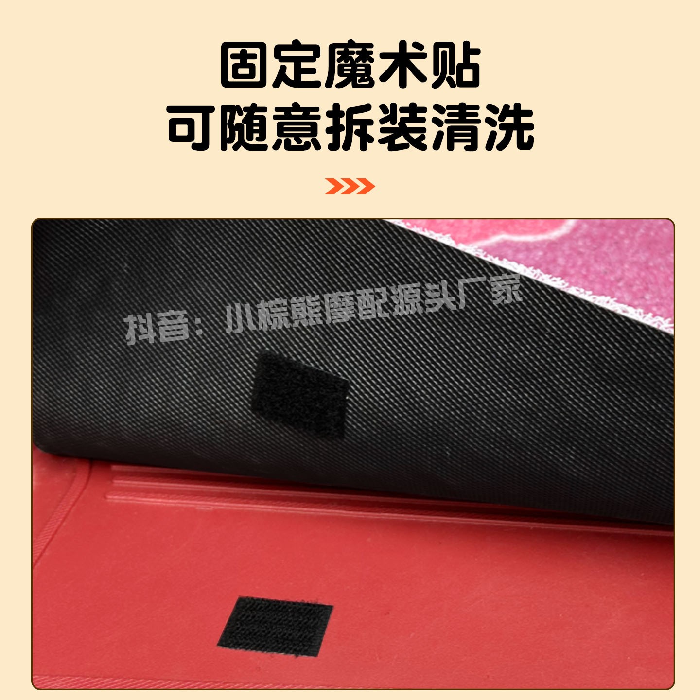 适用雅迪CL9sd脚垫座套冠能三轮电动车脚踏垫防水地垫通用坐垫套 - 图0