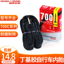 Chaoyang Bike Inner Tube 700 700 20 23 25 28 28 35 35 45C Dead Flying Highway Car Brigade Tire