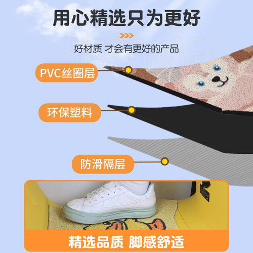 适用爱玛露娜脚垫豪华版电动车脚踏板垫可爱电瓶车改造装饰小配件 - 图2
