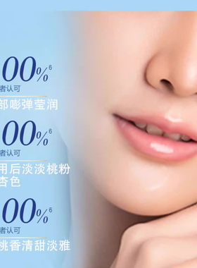 Vaseline凡士林润唇膏滋养修护缓解唇部干裂唇膜淡化唇纹滋润保湿