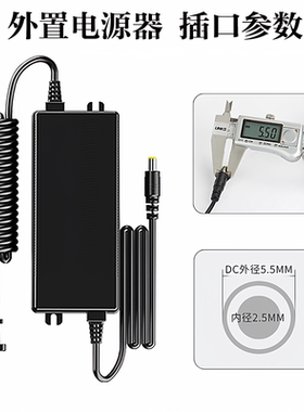 净水器电源适配器24V1.7A2A通用