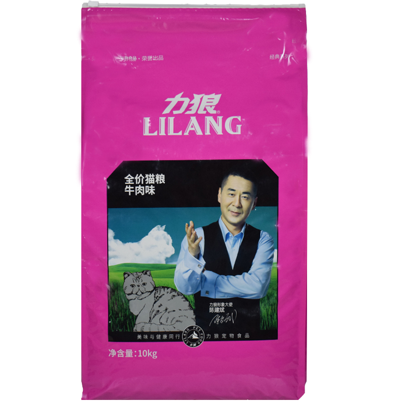 力狼猫粮10kg牛肉味猫粮成猫幼猫通用型<a href=