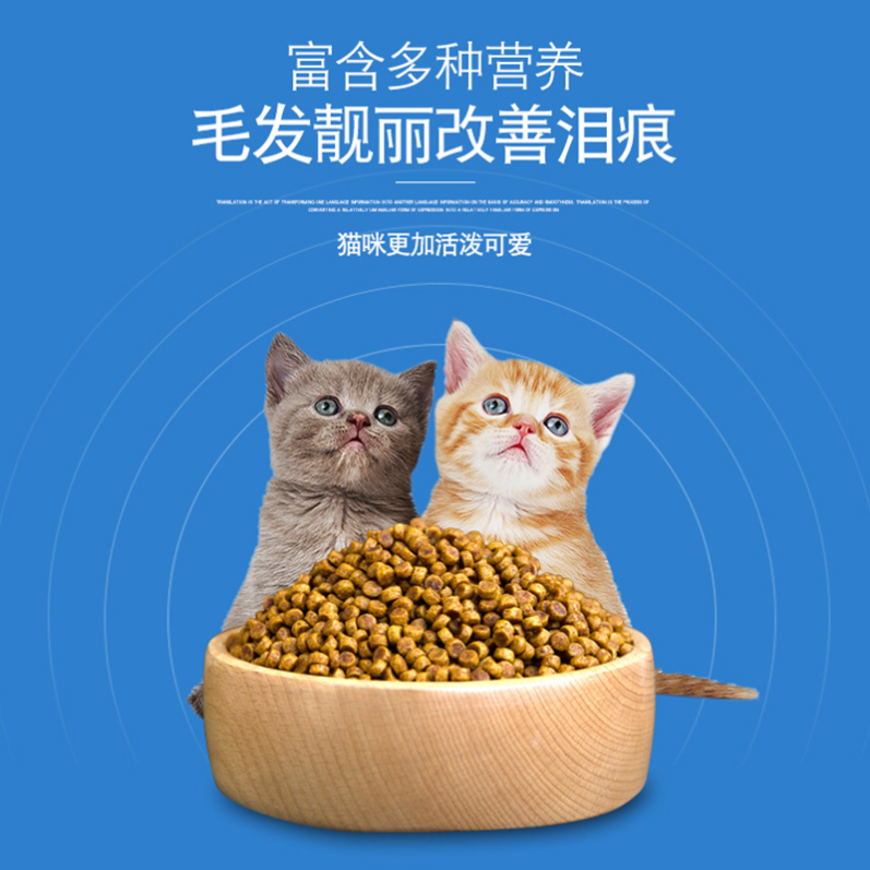 力狼猫粮10kg海洋鱼配方家猫流浪猫低盐去毛球通用型<a href=