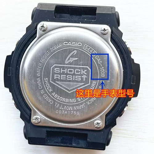 光动能电池适用登山系列手表G-5600/G-6900/2597/3180/5500/PRW60 - 图0