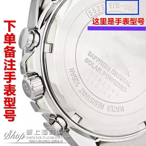 光动能电池适用登山系列手表G-5600/G-6900/2597/3180/5500/PRW60 - 图1
