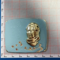 The Cultural Revolution True Pine Chairman Like a Chapter and Not Competing For Spring Plums Neck Blue Very Few Square Editions