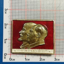 President of the Cultural Revolution True Fairy Chairman Like Zhang Mao Column Double Head Dandong Small Party Edition