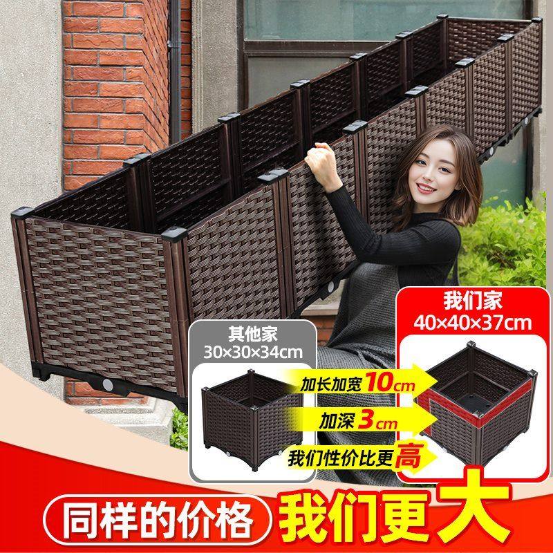 花箱花盆户外种植箱塑料特大庭院阳台种菜专用箱爬藤加深长方形盆,淘宝优惠券,粉丝福利购,淘宝优惠卷