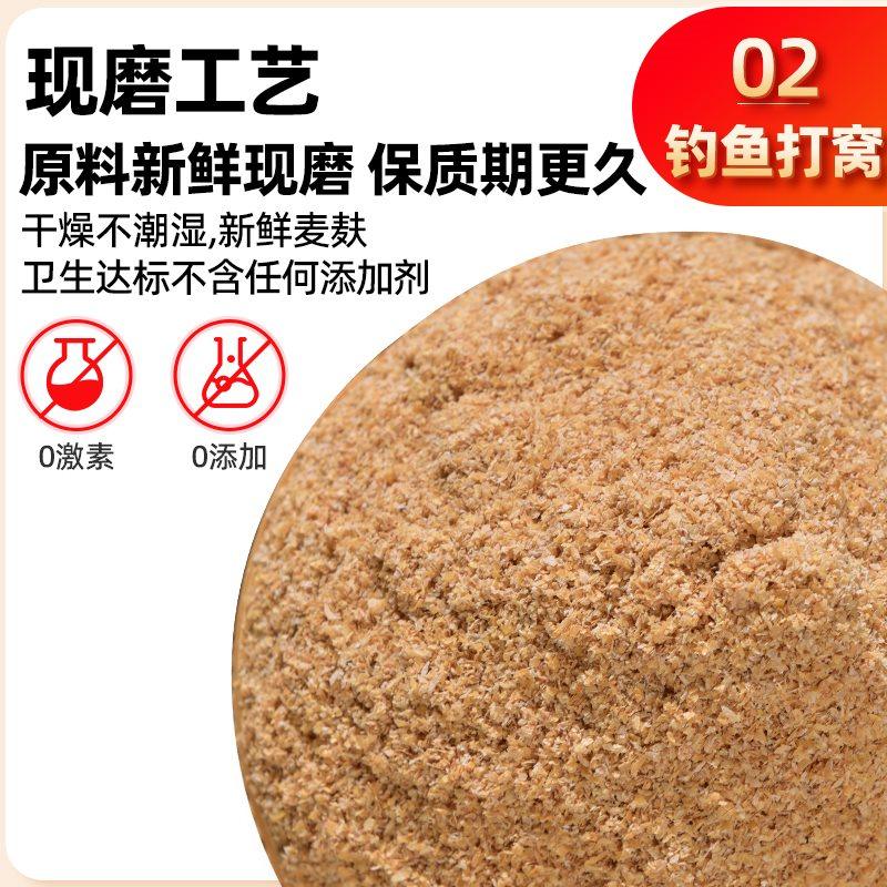 麦麸皮小麦麸 鸡鸭虫吃粗麦麸细麦麸饲料 钓鱼麦麸麸皮小麦麸皮粉,淘宝优惠券,粉丝福利购,淘宝优惠卷