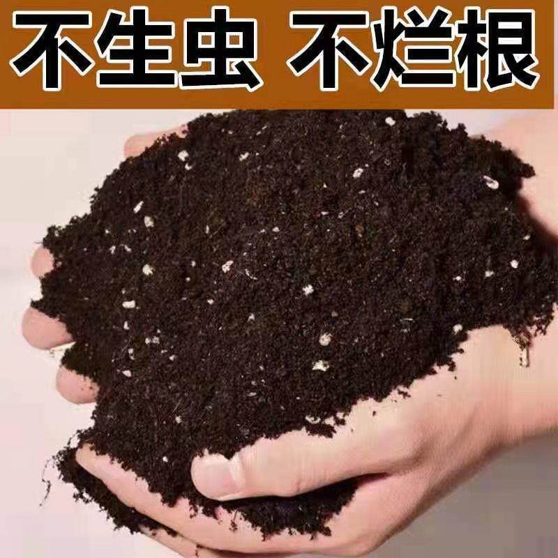 通用型营养土30斤种菜土花土种花养花种植土壤多肉绿萝种植有机肥 - 图0