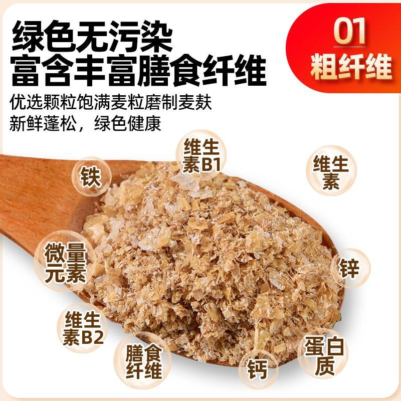 麦麸皮小麦麸 鸡鸭虫吃粗麦麸细麦麸饲料 钓鱼麦麸麸皮小麦麸皮粉,淘宝优惠券,粉丝福利购,淘宝优惠卷