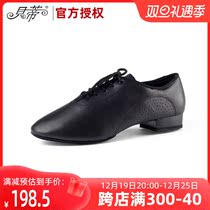 Betty Mens Morden Dance Shoes Genuine Leather Soft Bottom National Standard Ballroom Dancing Shoes Male Adult Latin Dance Shoes 309