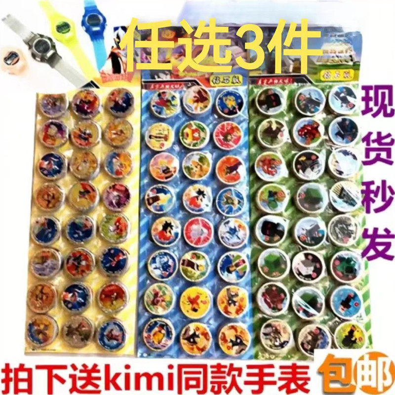 王者荣耀卡片儿童卡王者荣耀绝地吃鸡奥特曼圆卡片纸卡加厚塑料卡植物僵尸卡牌