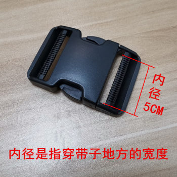 6CM ຫນາ buckle ແມ່​ໃນ​ກົດ​ຫມາຍ​ຕິກ buckle buckle accessories ຖົງ​ແອວ buckle backpack ສາຍ​ສາຍ buckle ການ​ປັບ buckle