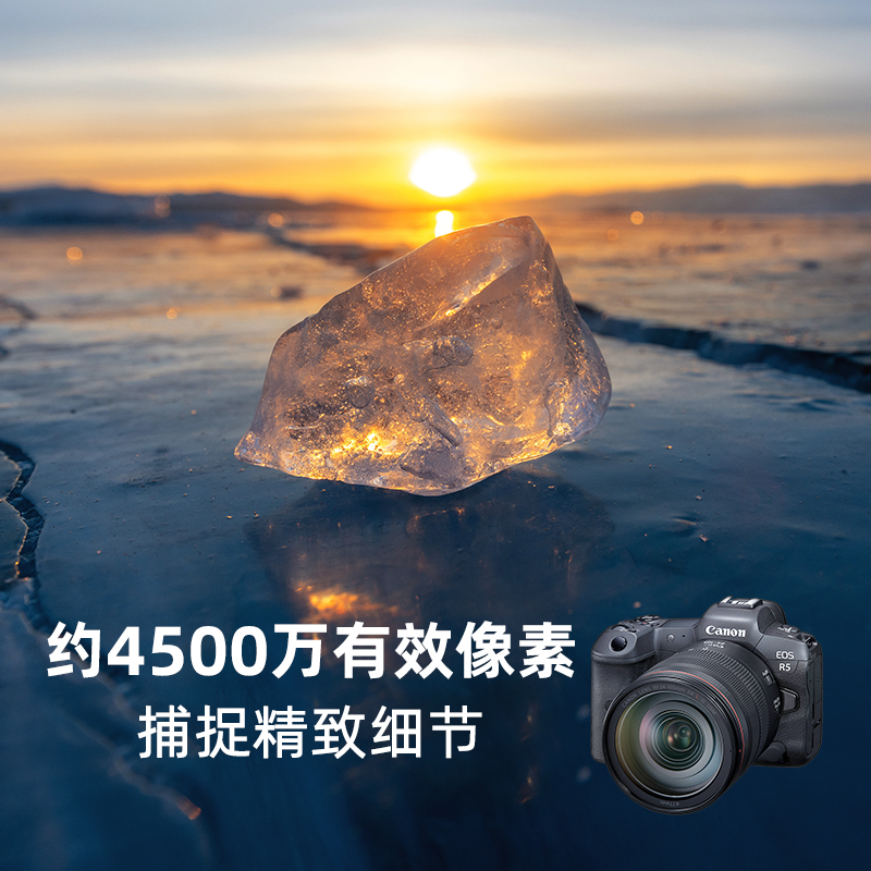 [旗舰店]Canon/佳能 EOS R5 机身/套机 全画幅专微 8K短片 - 图3