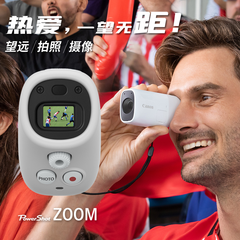 [旗舰店]Canon/佳能 PowerShot ZOOM 单眼望远照相机 三档变焦 - 图3