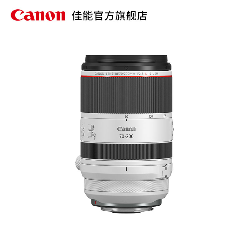 [旗舰店]Canon/佳能  RF70-200mm F2.8 L IS USM - 图1