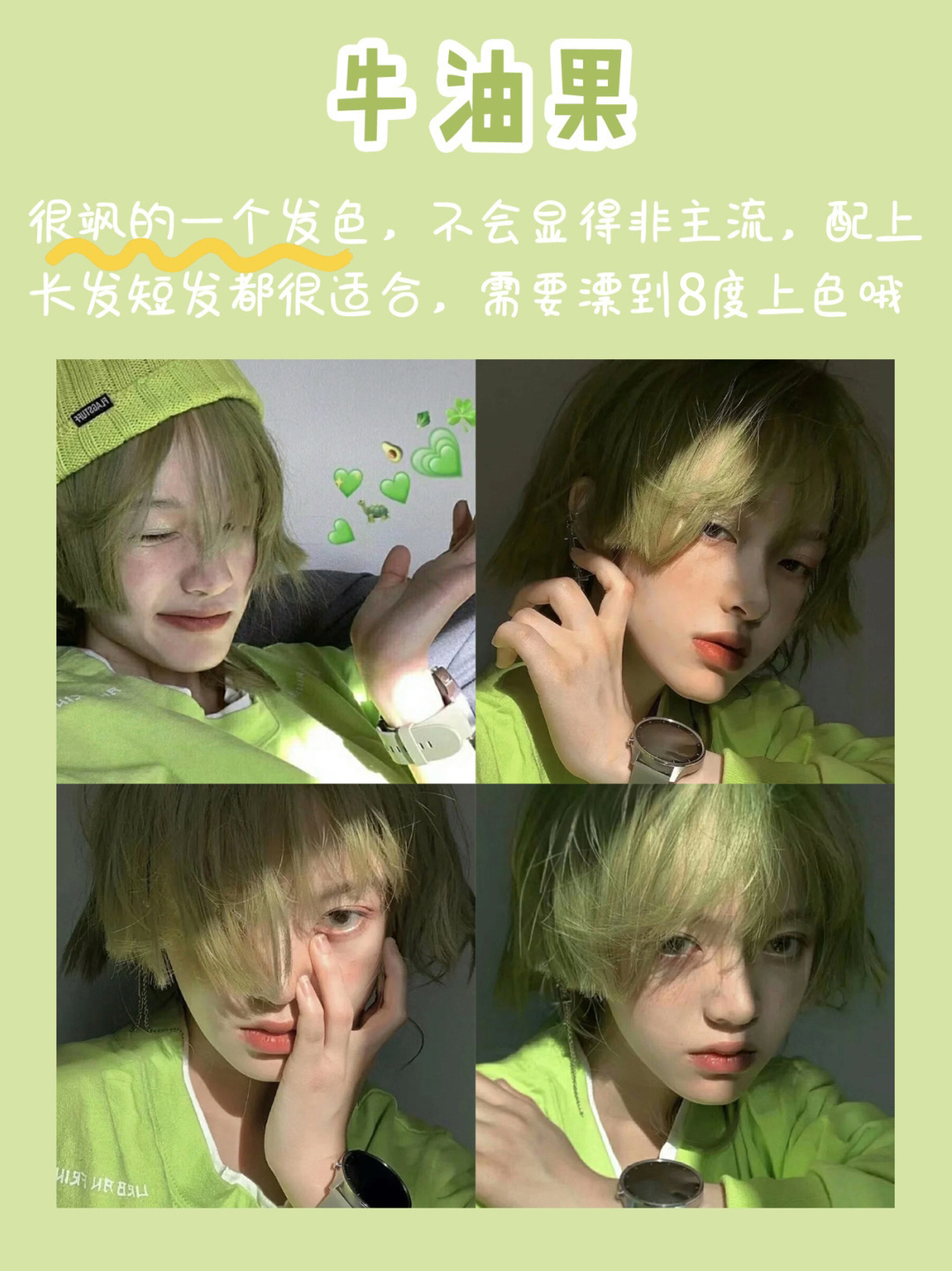 绿色染发剂膏女2023新款流行显白墨绿色植物温和不刺激自己在家染 - 图3