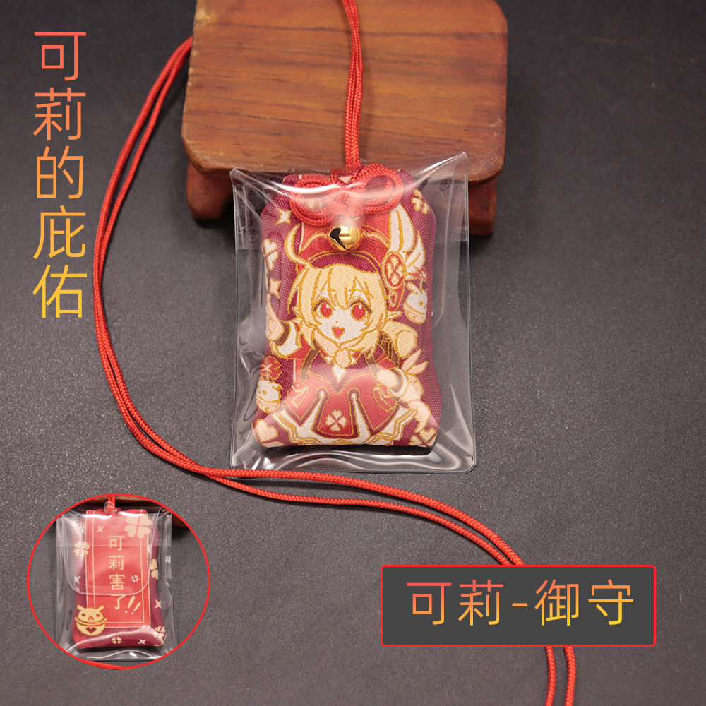 原神周边八重神子御守护身符刺绣挂件温迪雷电将军神之眼礼盒套装