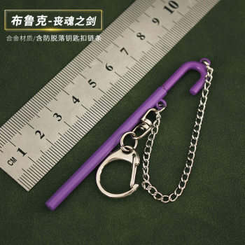 One Piece peripherals Brook's Soul Sword Mini Weapon Express Box Opener Alloy Model Keychain