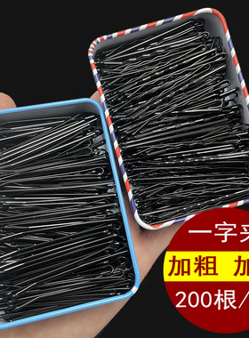 一字夹黑色发卡夹子基础影楼