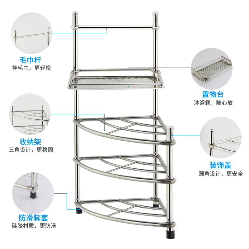 多层不锈钢洗脸盆架子厨房浴室卫生间置物架洗手间收纳三角架落地-图0