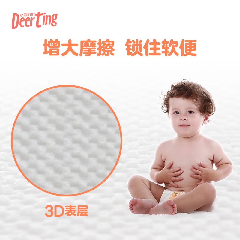 小鹿叮叮蓝甘菊新生婴儿纸尿裤