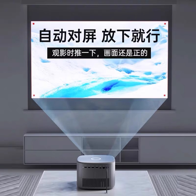 【高亮高清旗舰】JMGO坚果J10投影仪智能家用家庭影院智能超高清客厅卧室WiFi手机投屏投墙学生游戏自动对焦 - 图1