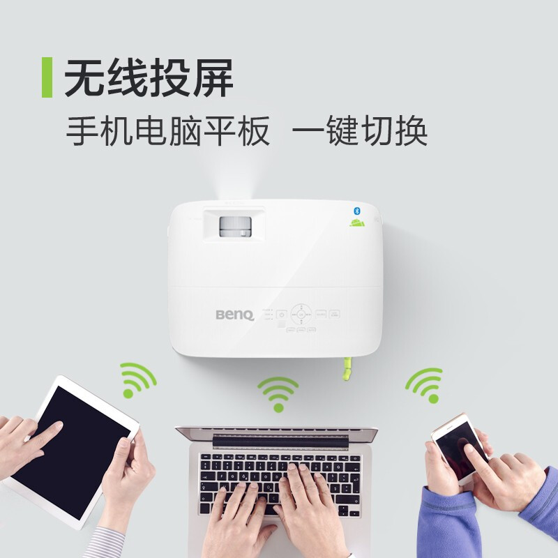 【智能全高清】benq明基投影仪/机E580商务wifi办公用会议手机电脑无线投屏1080P高清高亮智能U盘直读网课