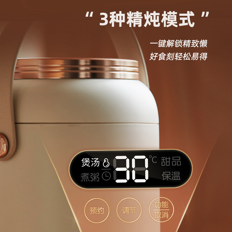 小熊小电炖锅煮粥神器迷你电煮锅 小熊曼琦电炖/煮粥锅/文火炉