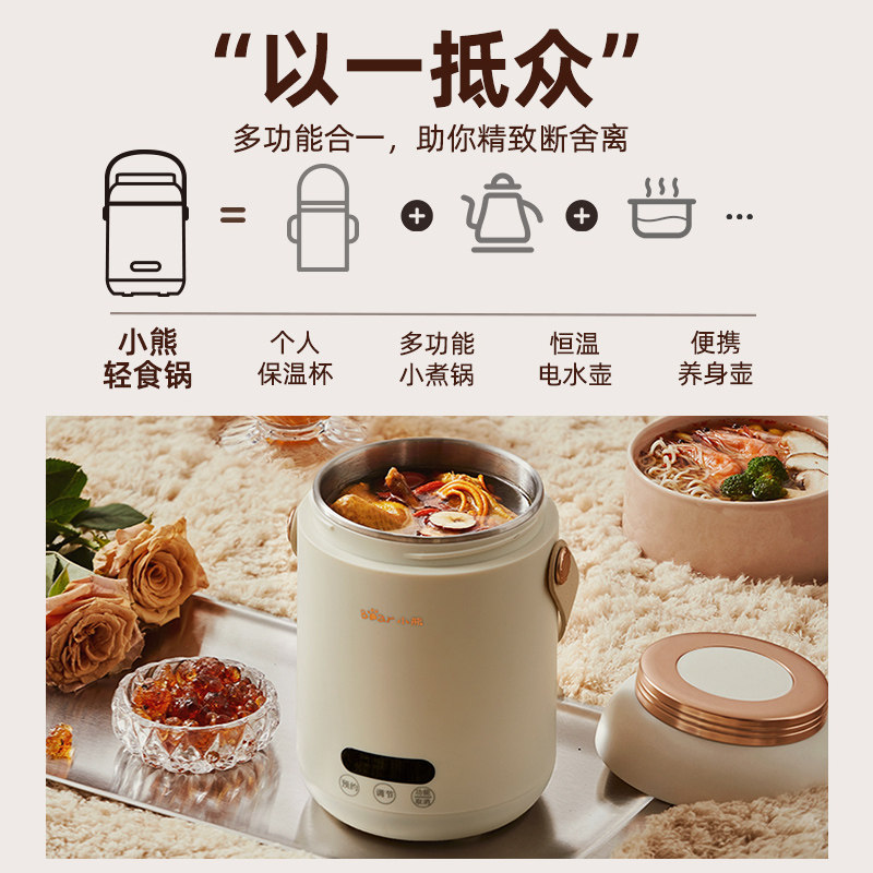 小熊小电炖锅煮粥神器迷你电煮锅 小熊曼琦电炖/煮粥锅/文火炉