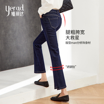 Lady Ia Lida Lady Microlao Jeans Females Mothers Day Gift Practical send Mom clothes Thin Blue Horn Pants