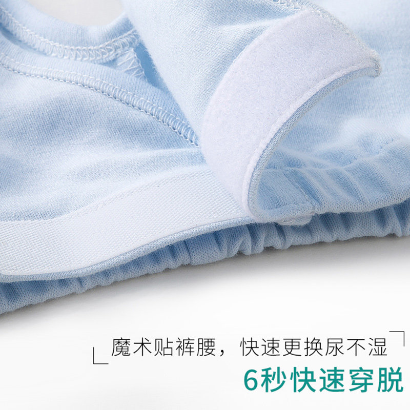 新生儿衣服秋冬纯棉0分体和尚服 南极人影晗保暖上装
