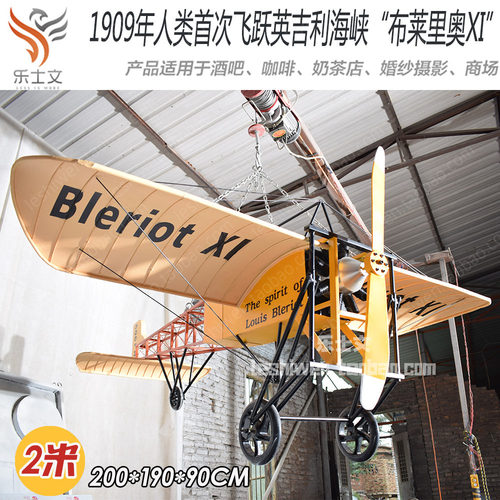 商场美陈创意复古铁皮大飞机模型酒吧网咖啡餐厅装饰吊饰吊顶挂饰 - 图2