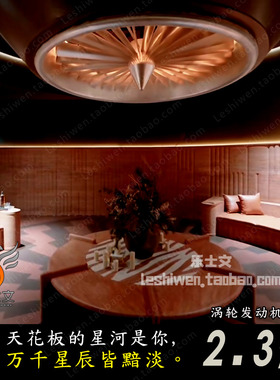 大型客机涡轮发动机摆设商场美陈酒吧网咖店铺创意墙创意饰装饰品