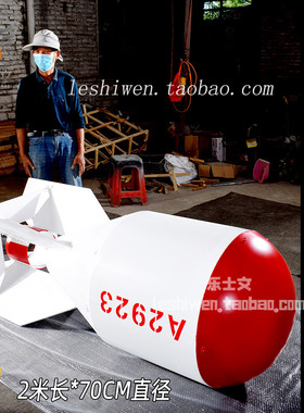 科技馆国防展览馆核武器原子弹