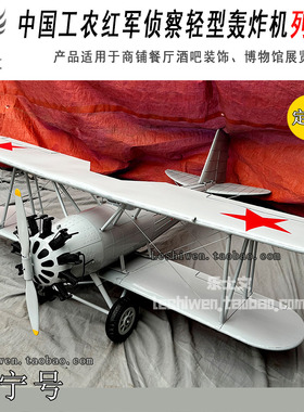 中国空军系列战斗机运输机预警机航天卫星探测器航空无人机客机