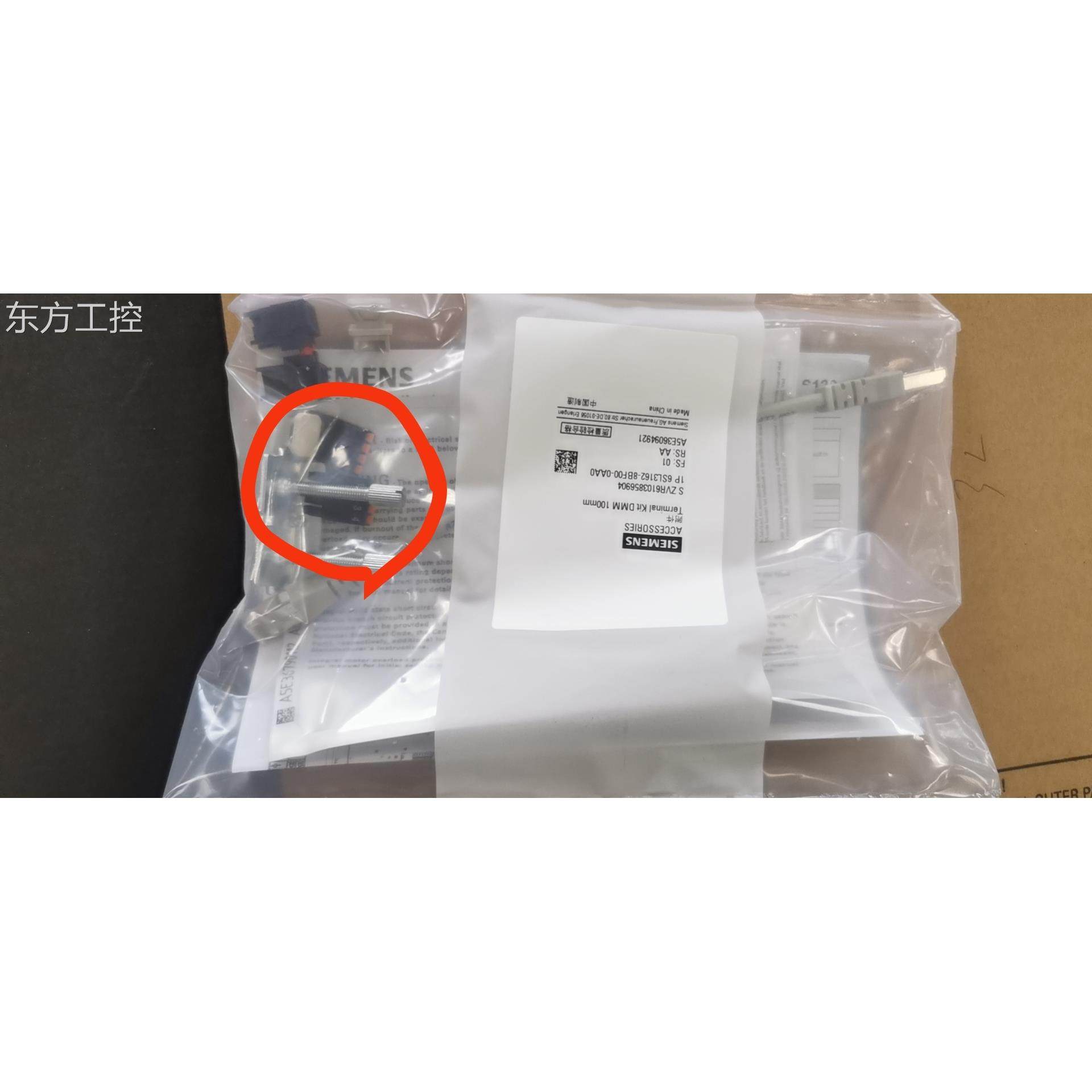 议价全新原接装S2，0G120附件包端子，4位线端子，1带四位数,淘宝优惠券,粉丝福利购,淘宝优惠卷