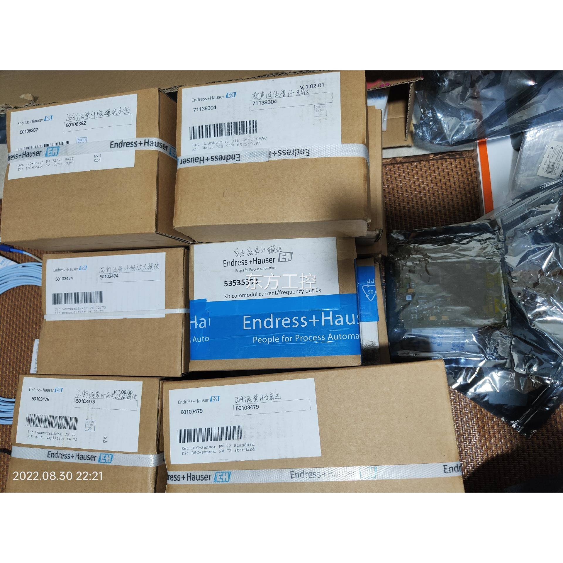 议价E+4H Promass 8 Flowtec 320140- - 图1