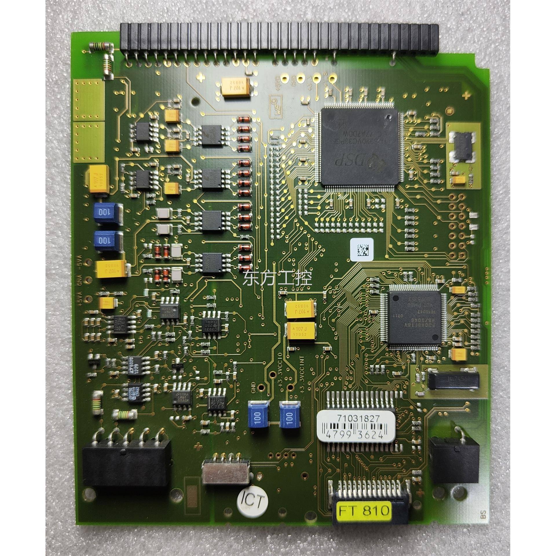 议价E+4H Promass 8 Flowtec 320140- - 图2