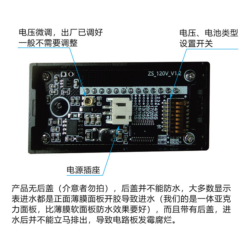 12V24V36V48V60V72V84V96锂电池铅酸通用电量显示器百分比电动表 - 图1