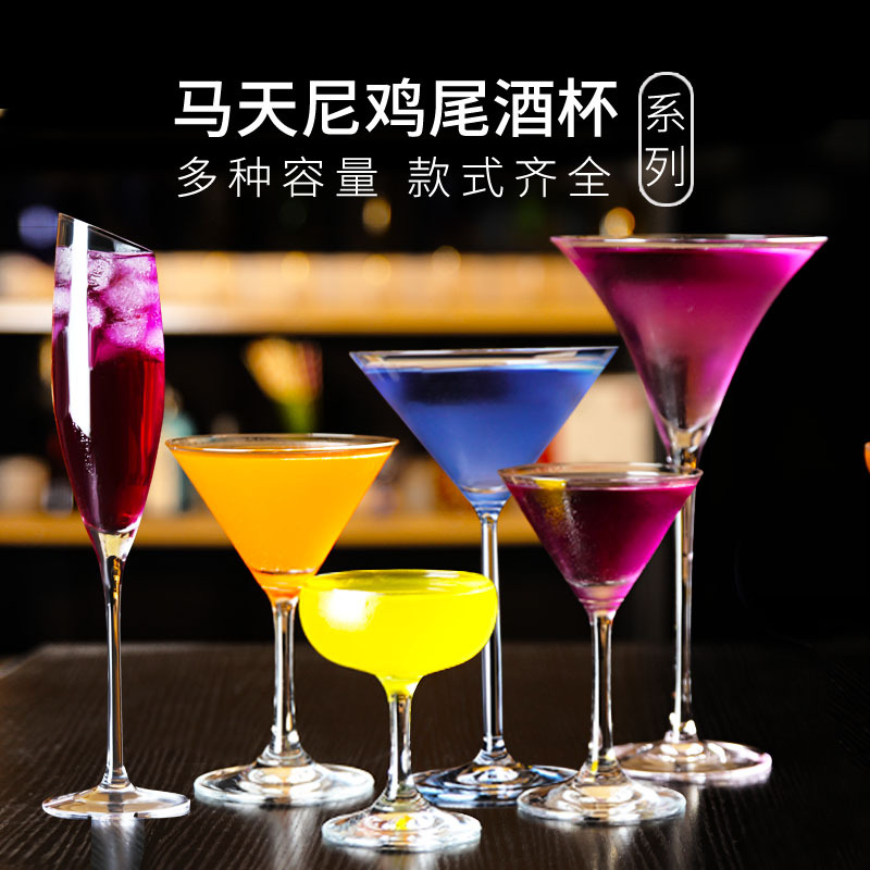 家用玻璃气泡酒杯高脚香槟杯创意酒吧鸡尾酒杯子玛格丽特马天尼杯