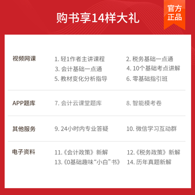 2019年经济法基础全真模拟曙_2010年经济法基础全真模拟试题(2)