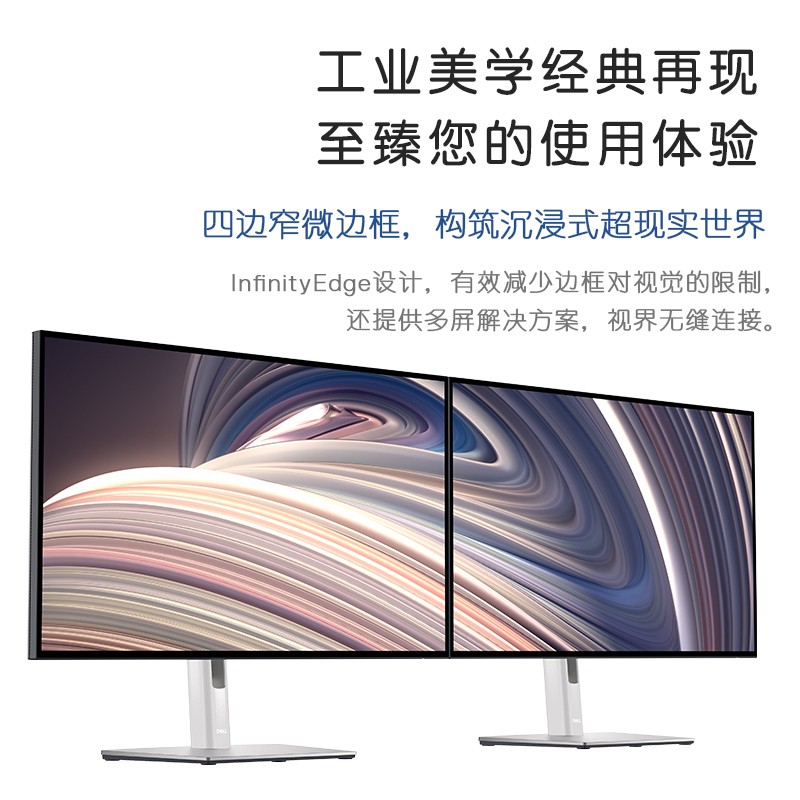 DELL/戴尔U2723QX 27英寸4K超高清专业全功能Type-C电脑显示屏-图1