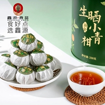 The thick bearing new will give birth to the small green orange peel Puer cooked tea leaves 250g Zhengzong Citrus Fruits and Citrus Fruits