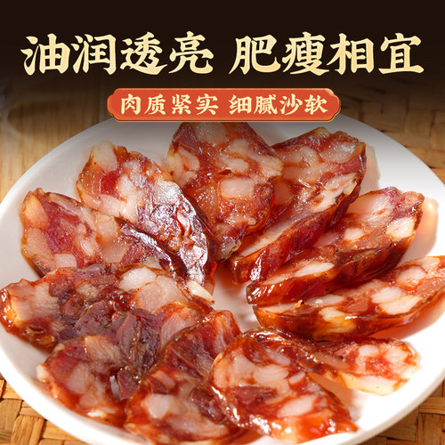 鑫源腊味东莞老字号广式鸭润腊肠500g鸭肝猪肉广东特产非遗小短肠 - 图2