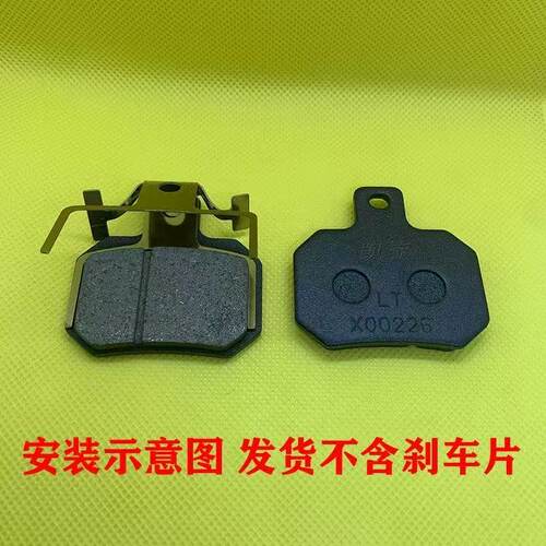 春风极核AE5/AE5i/AE5iPro电动车碟刹片分离器下泵回位卡簧弹簧片 - 图0