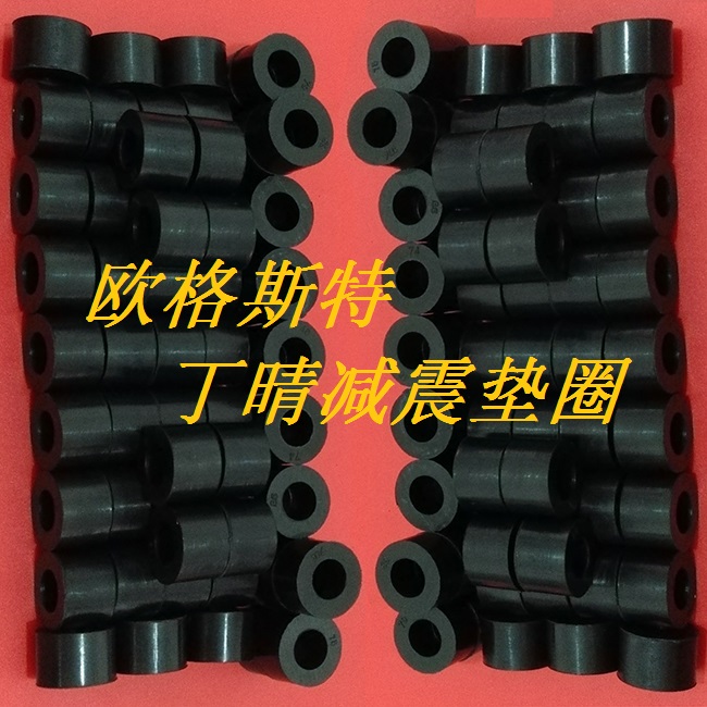 丁晴橡胶密封圈橡胶密封圈圆柱形橡胶减震垫 橡胶缓冲垫15x8x10mm - 图0